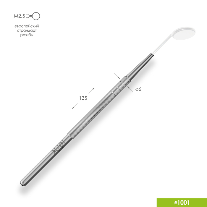 Картинка Ручка д/зеркала 1001, Фабри-Мастер Ди 0 из 1 