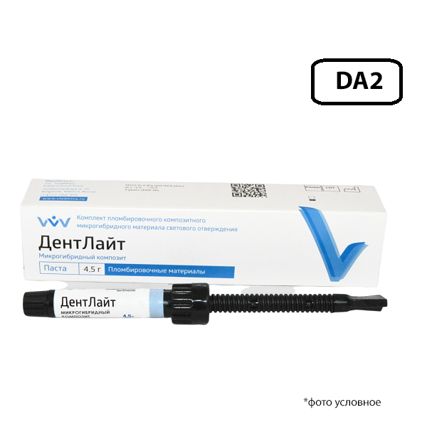 Дентлайт шприц  DА2 4,5гр 00000032599 купить