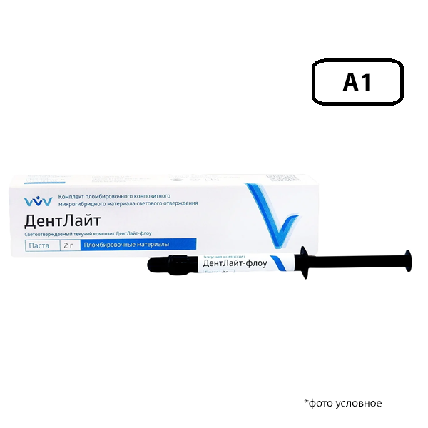 Дентлайт флоу А1 текучий композит шприц 2гр 00000041366 купить