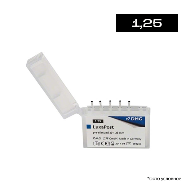 Штифты стекловолоконные LuxaPost refill 1,25 мм 5 шт 110781 купить