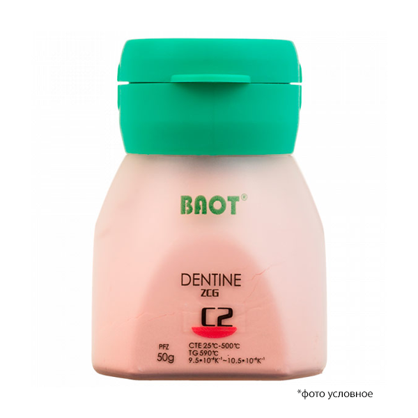 Циркониевая керамика дентин / Dentine ZCG C2 50 гр BAOT ЦД5011 купить